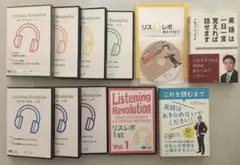 イムラン先生の英会話教材リスレボ•ボキャレボ(CD•DVD) ListeningRevolution リスレボ イムラン先生の英会話フルセット