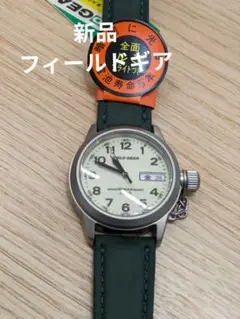 SEIKO セイコー アルバ フィールドギア ミリタリー ミッキー 腕時計 希少 SEIKO セイコー アルバ フィールドギア ミリタリー