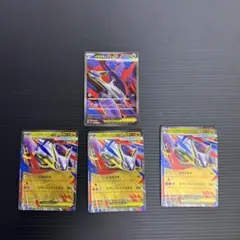 ポケモンカード　メガラティアスex SR 1枚　RR 3枚