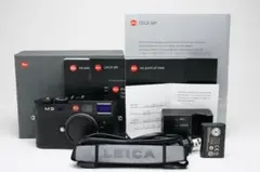 ペコり様　中古 Leica M9用ボトムプレート スチールグレー 裏蓋 ペコり様 中古 Leica M9用ボトムプレート スチールグレー 裏蓋