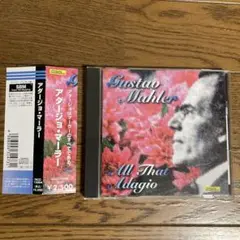 マーラー:交響曲第5番・第7番・第9番・第10番 スウィトナー/シュターツカペ…