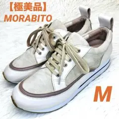 未使用級 MORABITO BLANC ハイカット レザー スニーカー ピンク 厚底ハートハイカットスニーカー（スニーカー） | csT&P
