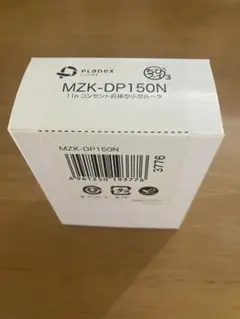 コンセント型Wi-Fiルーター　PLANEX MZK-DP150N ☆ 新品 ☆