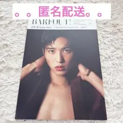 【8/20まで】BARFOUT! 2021年1月号