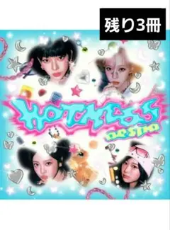 aespa Hot Mess アルバム Hot Mess ver.