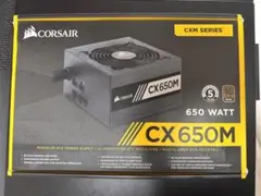 CORSAIR CX650M 通電確認済み　即購入不可