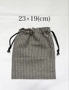 未使用 巾着袋 黒 23×19 ギンガムチェック 生成り
