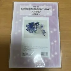 Item thumbnail for item dac9e93f-5493-4c00-9705-19280a14beb9