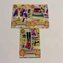 Item thumbnail for item e0d2ad5f-d51a-448a-8f4e-533c660c882c