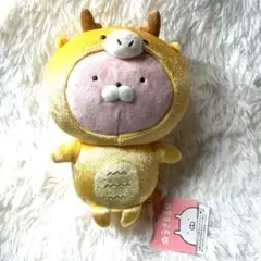 新品タグ付き うさまる うさこ 干支　辰年　龍ぬいぐるみ