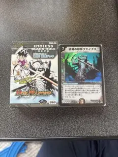 ENDLESS BLACK HOLE DECK デュエルマスターズ