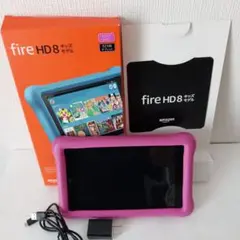 【美品】Amazon Fire HD8 キッズモデル ピンクカバー付 タブレット