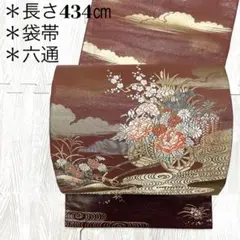 AO-021 袋帯 六通 正絹 お花×雲