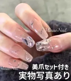 ベージュネイルチップ散らかすクリスタルストーン キラキララメシルバーライン綺麗M