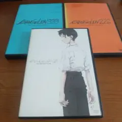 【DVD】 エヴァンゲリオン 新劇場版 序 破 Q DVD セット 3作品