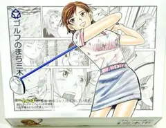 MIKI CITY × とんぼ ゴルフのまち三木セット
