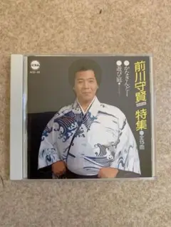 前川守賢「前川守賢特集」ACD–26