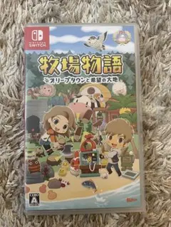 牧場物語 オリーブタウンと希望の大地　Switch