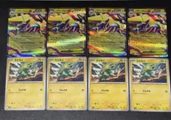 ポケモンカード　メガライボルトex rr ラクライ