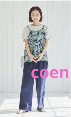 未使用　coen コーエン　ボタニカルプリントキャミビスチェ　グリーン系