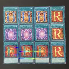 遊戯王　Rーライトジャスティス　Oーオーバーソウル　各3枚他