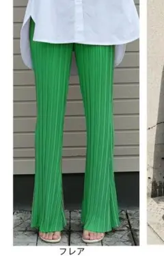 フレア　プリーツパンツ　グリーン 緑　らくちん　軽い