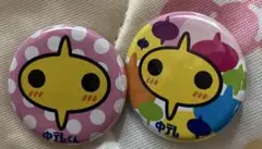 日テレくん バッジセット 2個 まとめ売り
