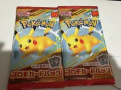 ポケモン プロモカードパック ピカチュウ 未開封 2組