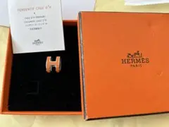 値下げ!エルメス ポップアッシュトップ Hマーク HERMES