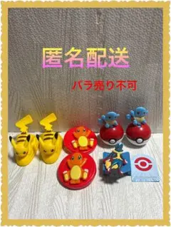 [開封済み] マクドナルド　ハッピーセット　ポケモンオモチャセット