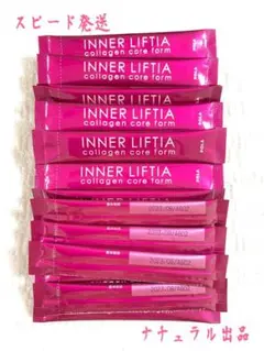 POLA インナーリフティア コラーゲン コア フォルム 1.8g×30包