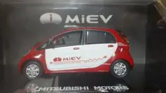 三菱自動車　i-MiEV　ミニカー　　　　　ケース入り　非売品　(新品・未使用)
