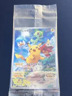 未開封未使用品 ポケモンカード1枚