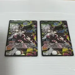 xrossstars リンク・アサルト 2枚セット
