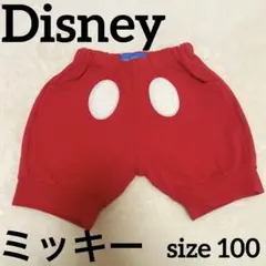 ディズニー　ミッキー　パンツ　ズボン　子供用　100cm 東京ディズニーリゾート
