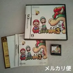 マリオ&ルイージRPG3 ニンテンドーDS 動作確認済