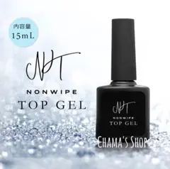 大人気✧* ノンワイプトップジェル 最高級の艶✧* ジェル ネイル 15ml