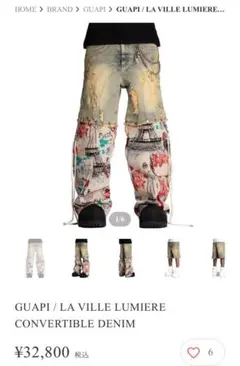 GUAPI DENIM サイズ30 ウエスト85股上34股下82