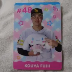 シナモロールコラボ ハードブロマイド 藤井皓哉