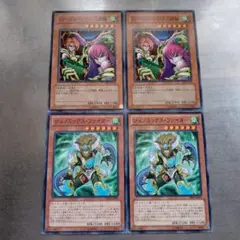 遊戯王カードセット ハーピィ・レディ三姉妹とジェノミックス・ファイター