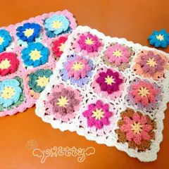 お花のモチーフ編み♡ミニマルチカバー♡２枚セット