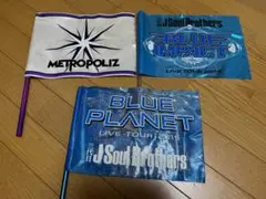 三代目JSB ライブフラッグ