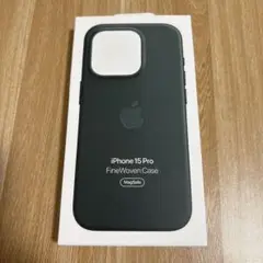 新品未使用純正品iPhone 15 Pro ファインウーブンケース
