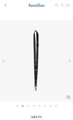 未使用品　familiar ファミリア　ネックストラップ　黒