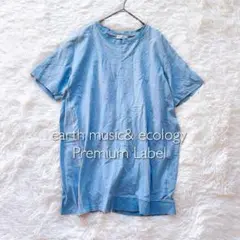 アースミュージック×くすみブルー ゆったりシルエットの夏Tシャツ