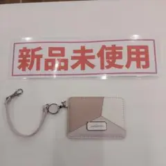 新品未使用 パスケース ピンク系