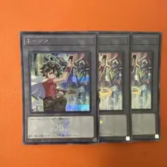 遊戯王　榊遊矢　トークン　シークレット　シク3枚セット　25th