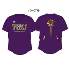 VSAP 2025 限定Tシャツ パープル Lサイズ 新品未開封 1/2