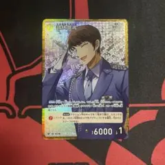 名探偵コナンカードゲーム 諸伏景光　RP