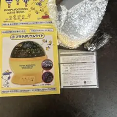 サンリオくじ スヌーピー プラネタリウムライト